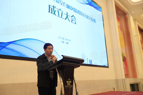 我院林昭春院长作为特邀嘉宾登台发言